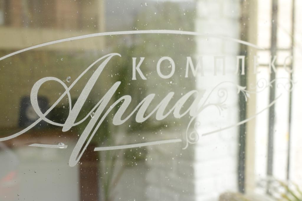 Aria Complex Aparthotel Sveti Vlas Ngoại thất bức ảnh
